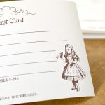 レトロなアリスデザインのゲストカード（芳名帳）