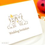 結婚式　招待状　手作り　オリジナル　愛犬　パピヨン