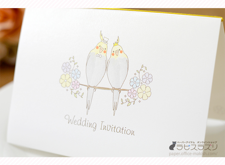 結婚式可愛いインコや文鳥の招待状・席次表・席札